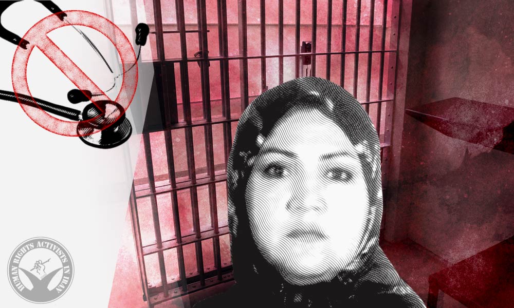 Political Prisoner Fatemeh Mosanna Denied Emergency Medical Care