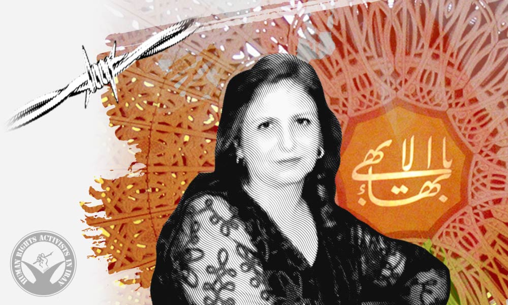 Baha’i Citizen Haleh Gholami Imprisoned