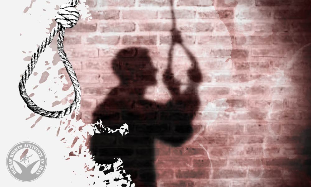 Inmate Committed Fatal Suicide in Rajai Shahr Prison