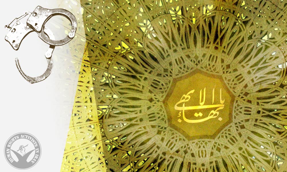 Three Detained Baha'is Released in Shiraz, Five Others Still Detained