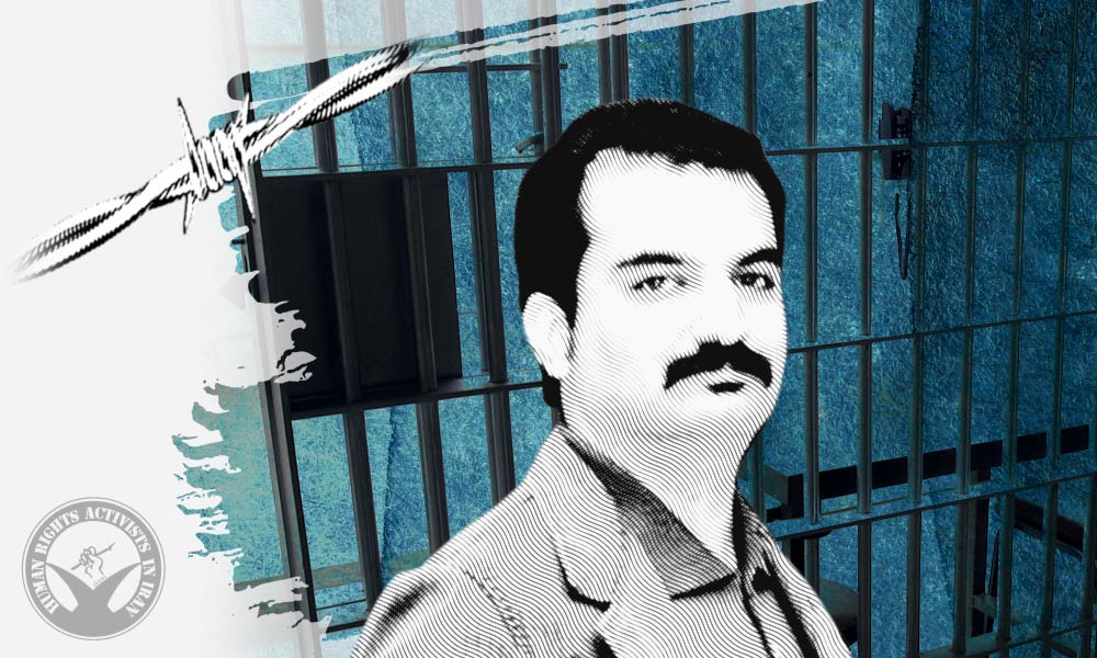 Update on Khosro Sadeghi Boroujeni's Condition in Prison