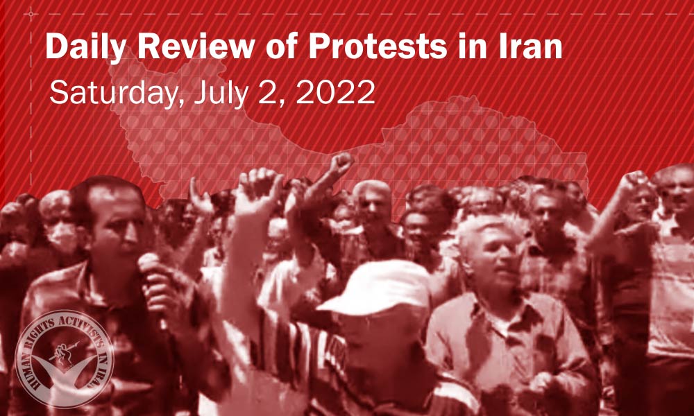 HRANA’s Daily Review of Protests in Iran