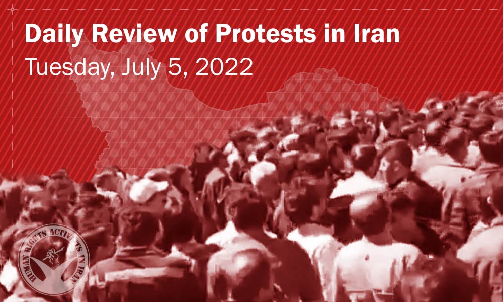 HRANA’s Daily Review of Protests in Iran
