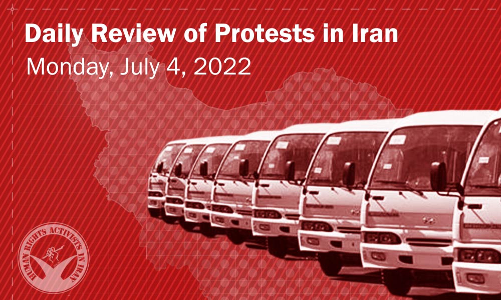HRANA’s Daily Review of Protests in Iran