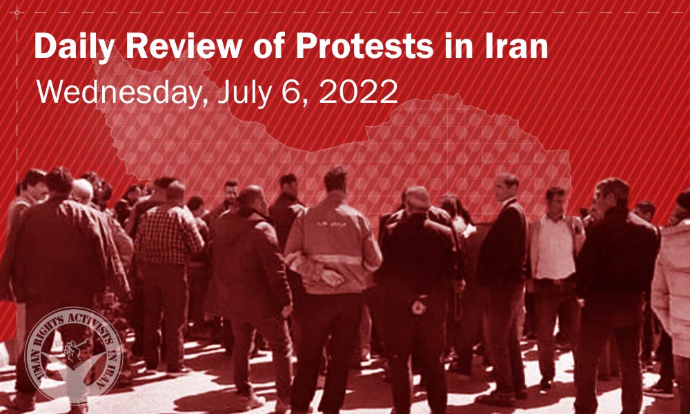 HRANA’s Daily Review of Protests in Iran