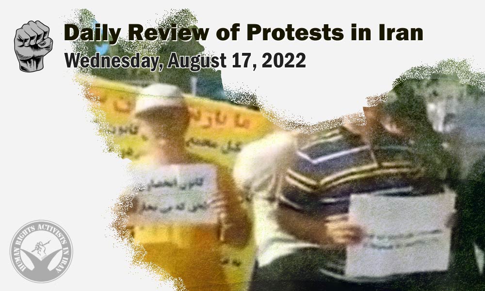 HRANA’s Daily Review of Protests in Iran