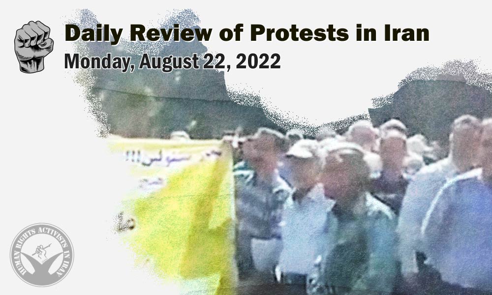 HRANA’s Daily Review of Protests in Iran
