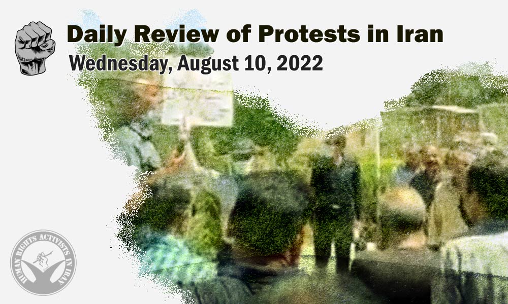 HRANA’s Daily Review of Protests in Iran