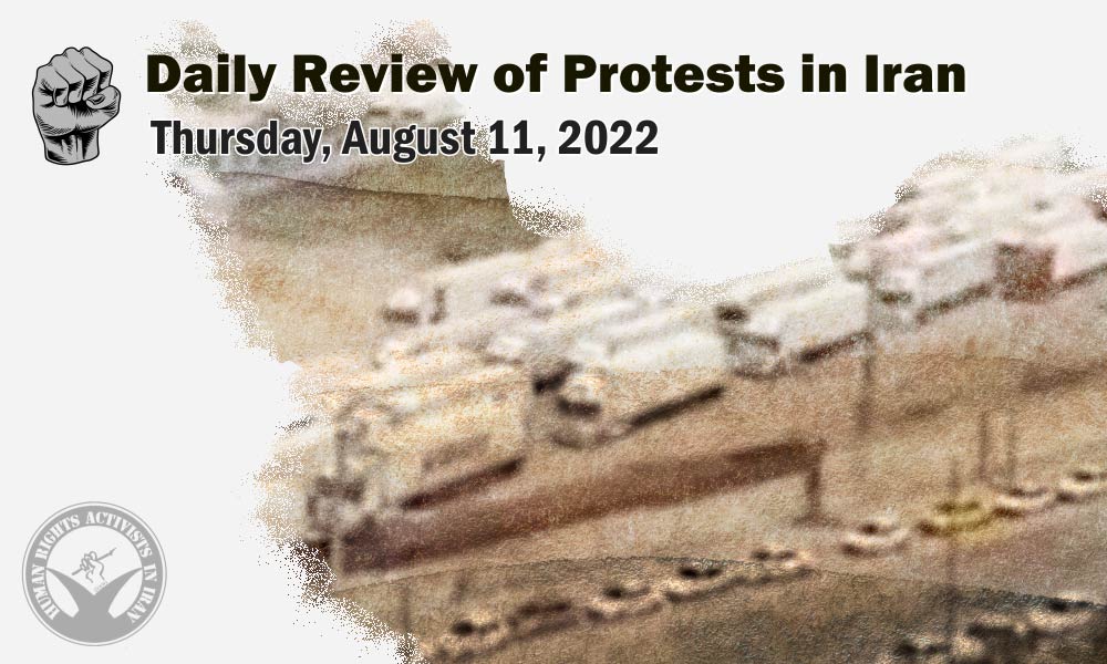 HRANA’s Daily Review of Protests in Iran