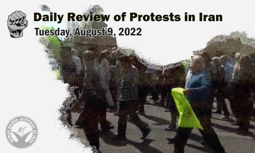 HRANA’s Daily Review of Protests in Iran