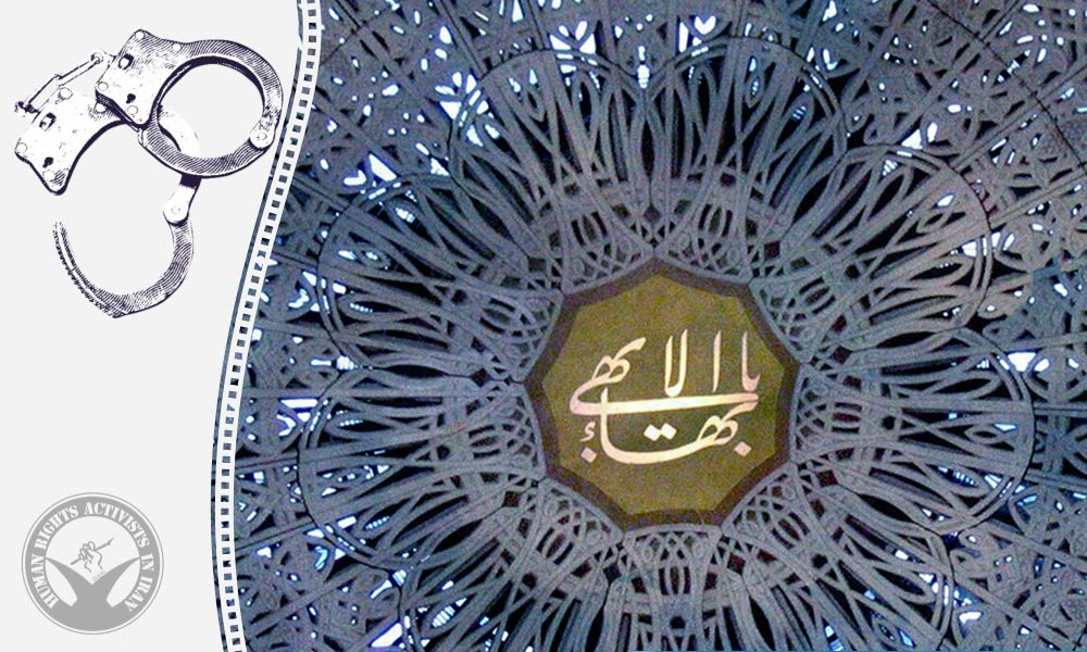 Six Baha'i Citizens Arrested, Many Houses Searched
