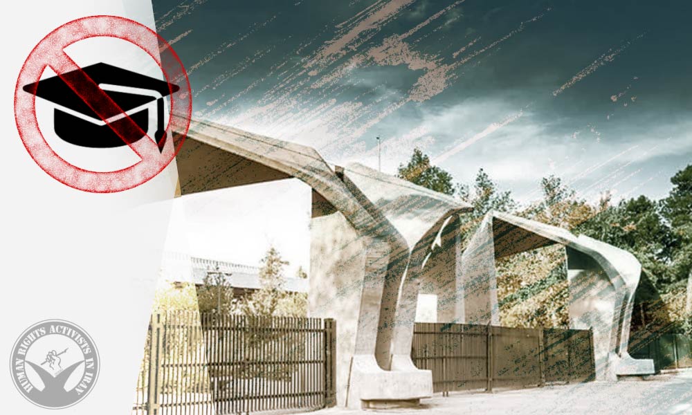 Baha’is Banned from Higher Education in Iran