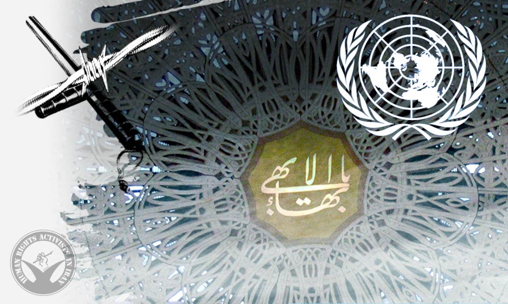 UN Human Rights Experts: Stop Persecution of Baha'is