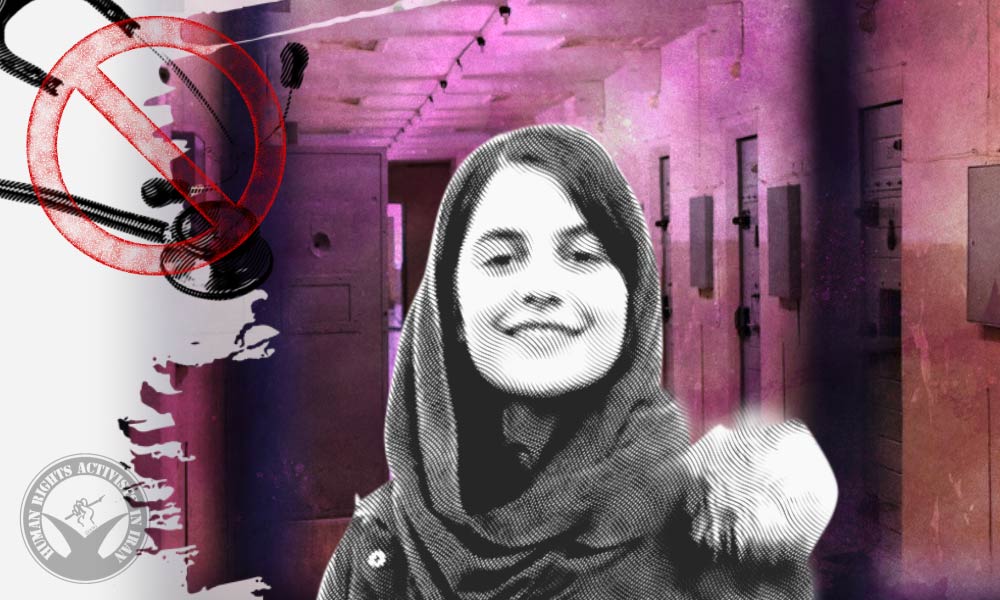 Forough Taghipour Denied Medical Care in Prison