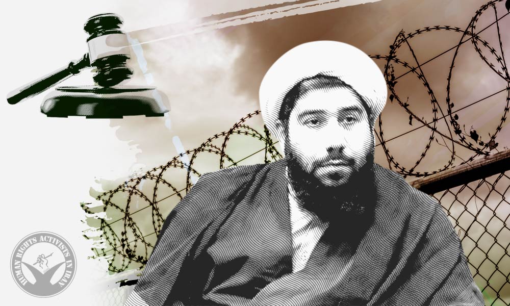 Shia Cleric Vahid Heroabadi Excommunicated and Sentenced 