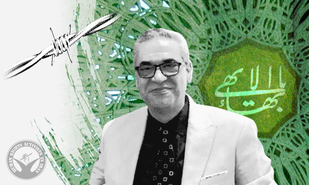 Baha’i Individual Afif Naimi in Detention 