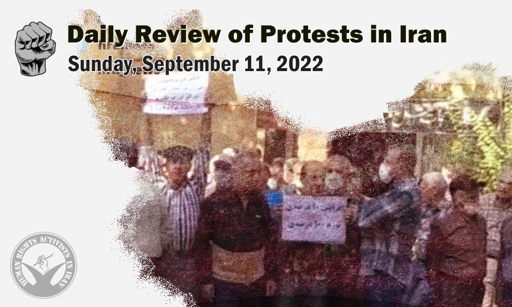 HRANA’s Daily Review of Protests in Iran