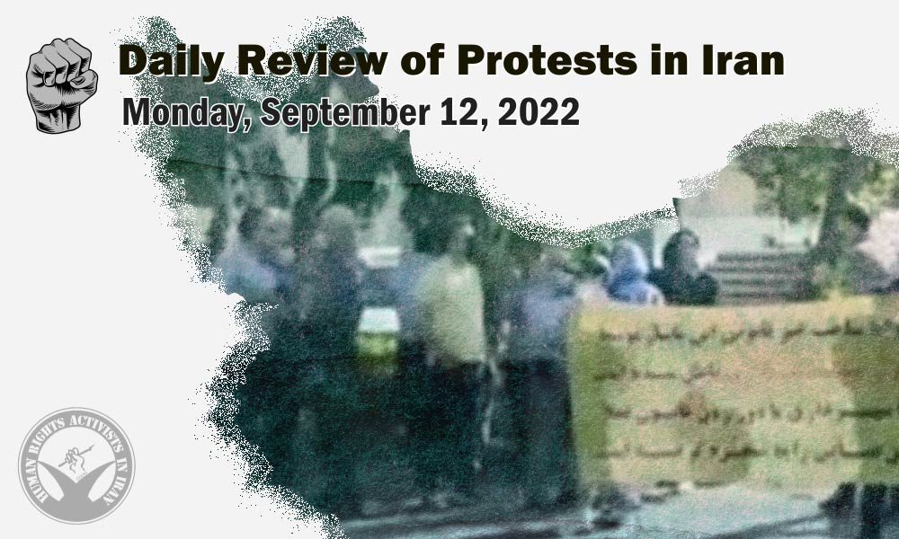 HRANA’s Daily Review of Protests in Iran