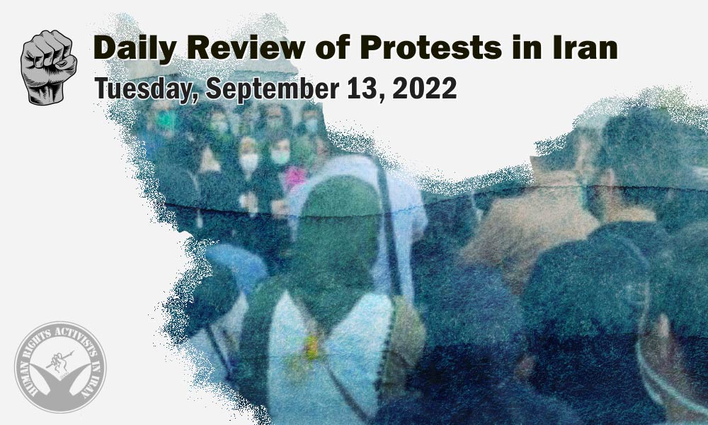 HRANA’s Daily Review of Protests in Iran