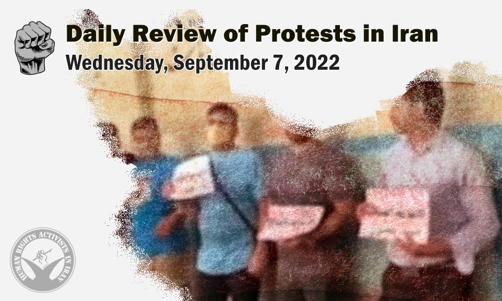 HRANA’s Daily Review of Protests in Iran