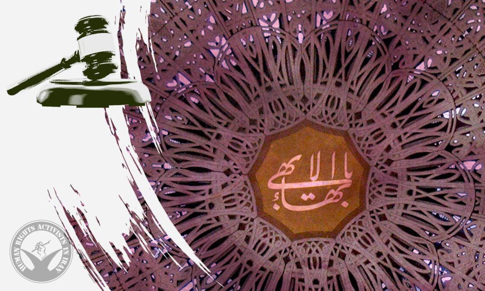 Several Baha'i Individuals Sentenced to a Total of 83 Years 