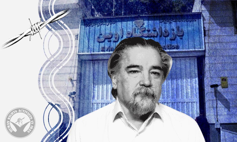 Update on Reza Khandan Mahabadi’s Condition in Evin Prison