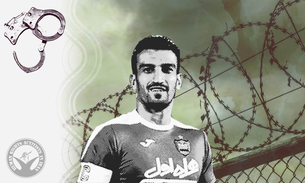 Iranian Soccer Player Hossein Mahini Arrested