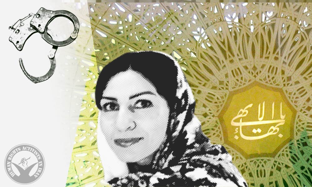 Baha'is Citizen Parisa Roohi Zadegan Imprisoned