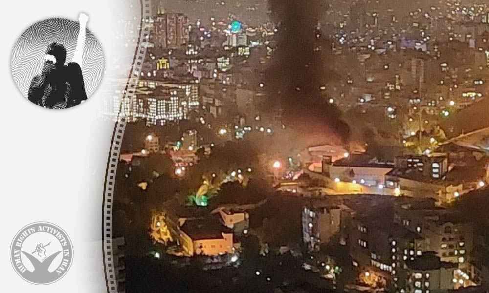 Update on Evin Prison Incident: Protests Continue; Inmates Denied Food and Medical Care