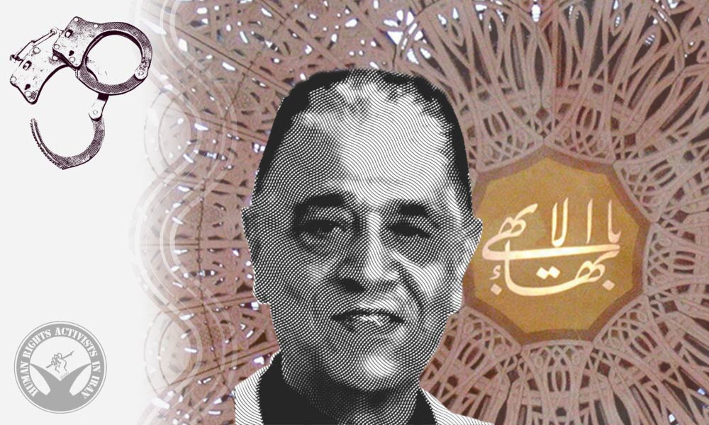 Baha’is Citizen Enayatollah Naeimi Arrested
