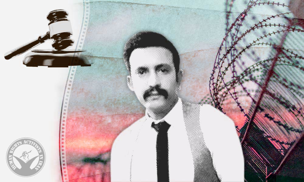 Mohammad Abolhasani Sentenced to Four Years in Prison