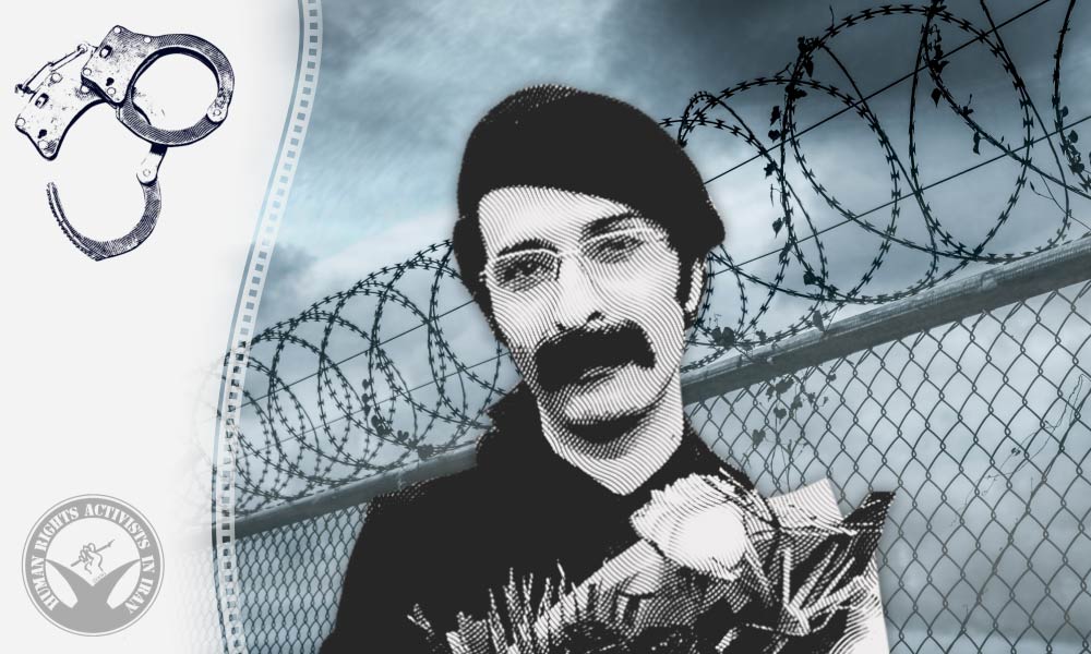 Saeed and Ali Shirzad Arrested