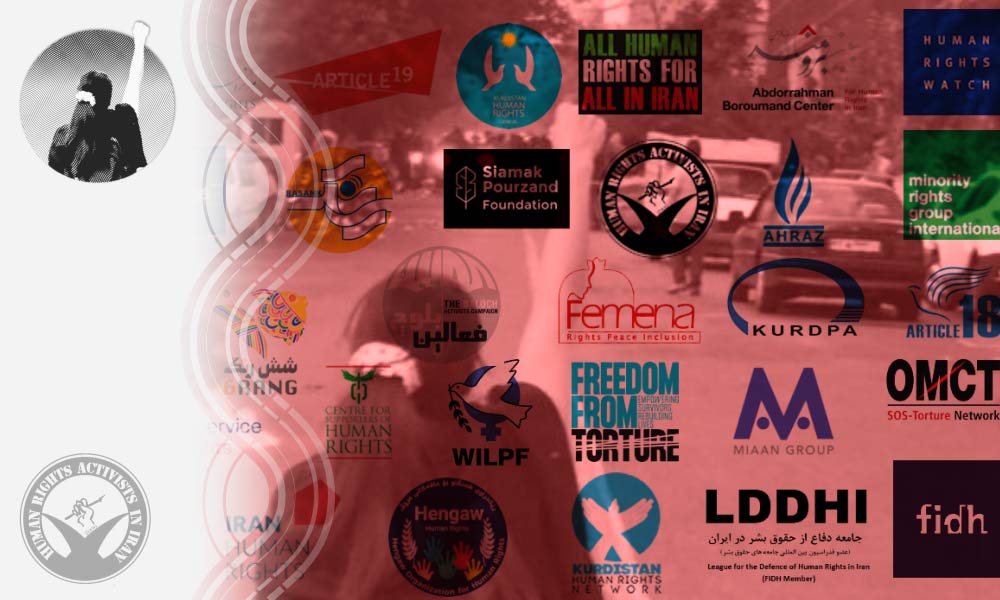 43 Human Rights Organization Urge UN Human Rights Council to Hold Special Session on Iran