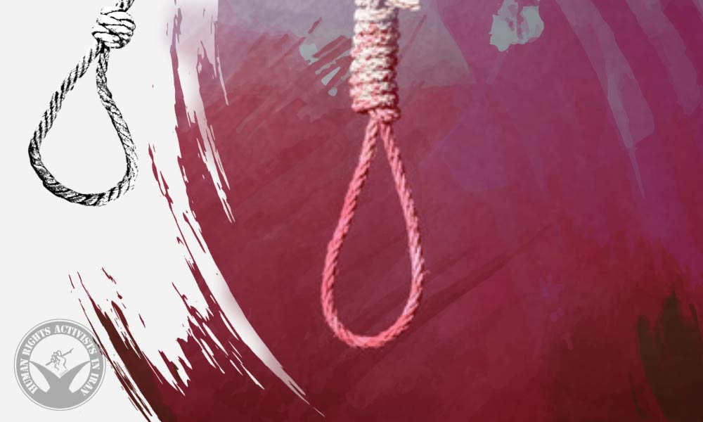 Inmate Executed in Mashhad