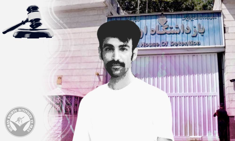 Student Mohammad Gholamzadeh Sentenced to Five Years in Prison