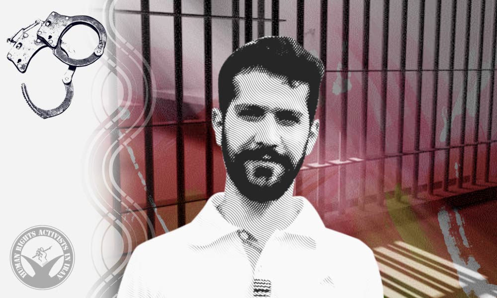 Former Political Prisoner Sajjad Zare Arrested in Shiraz