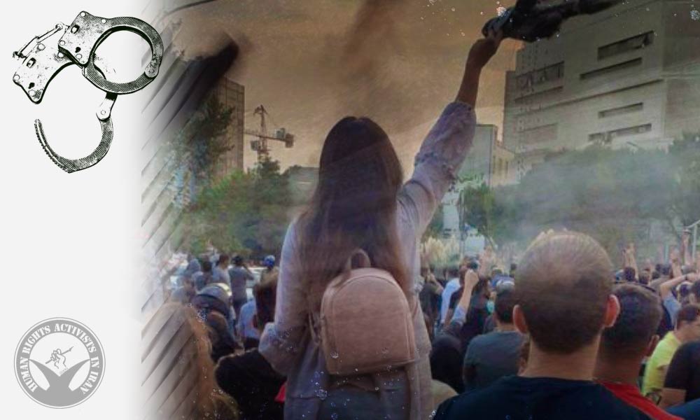 Iran Protests: 13 More Detainees Identified