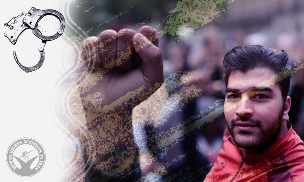 Seventeen People Arrested in Sisakht