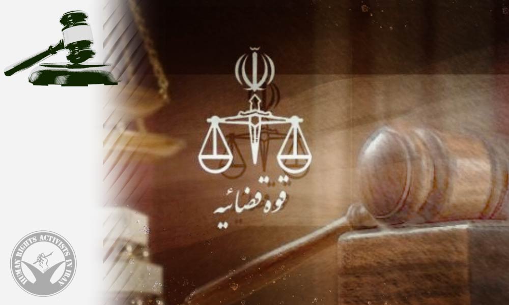 Four Individuals Sentenced to Death for Espionage