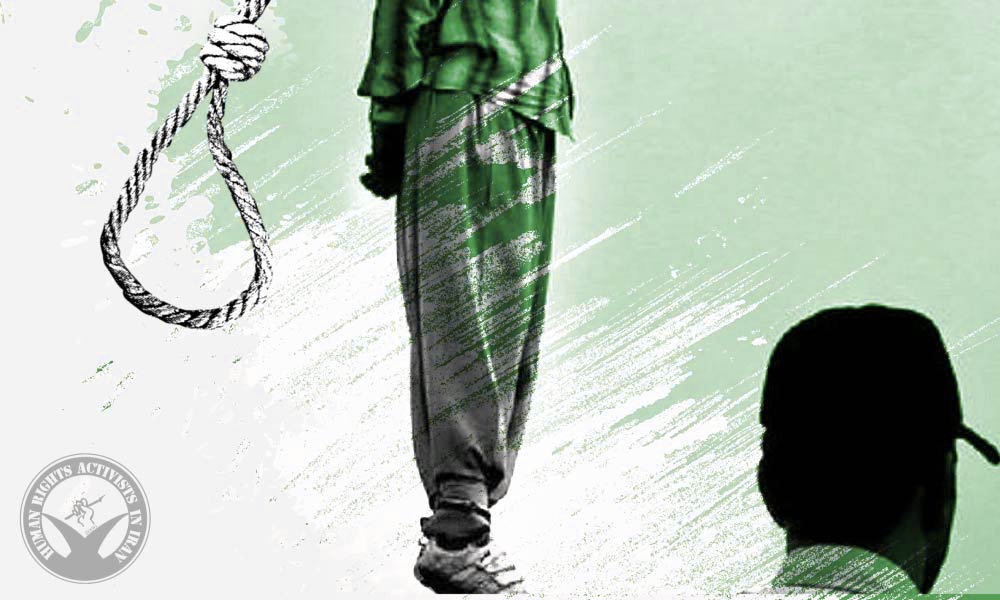 Two Inmates Executed in Bandar Abbas and Ilam Prisons