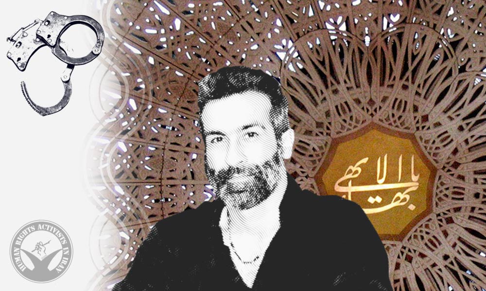 Baha’i Citizen Farbod Alavi Arrested