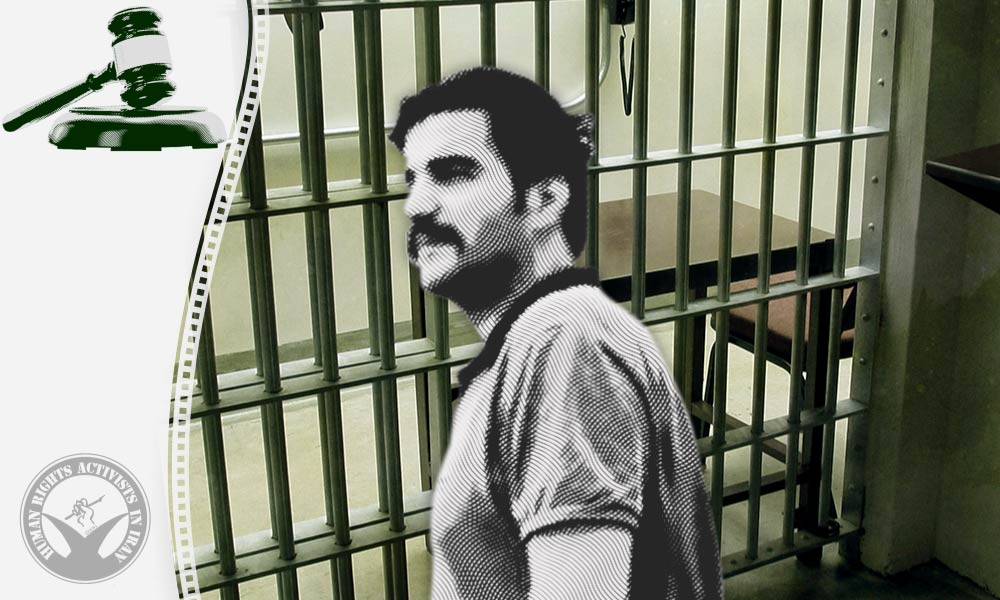 Student Pouya Mazloumi Sentenced to Five Years in Prison