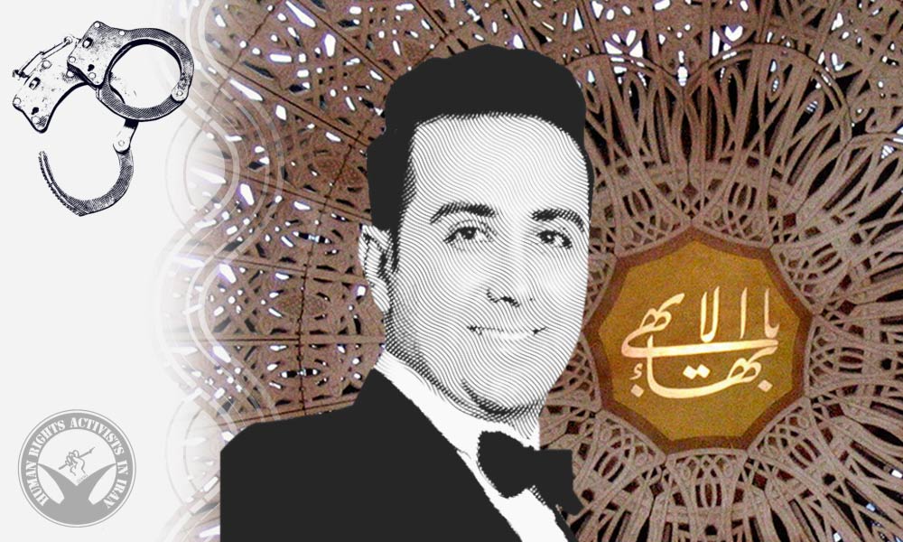 Baha'i Faraz Haghighatjoo Arrested in Shiraz