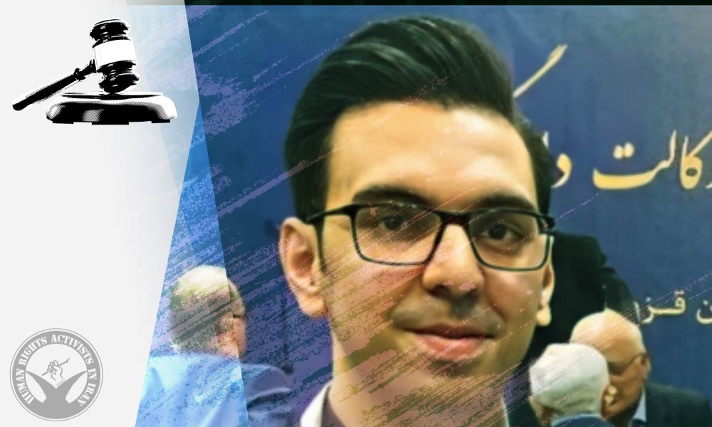 Lawyer Reza Hamzei Sentenced to One Year in Prison