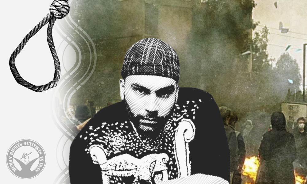 Iran Protests: Mohsen Shekari Executed over Protest