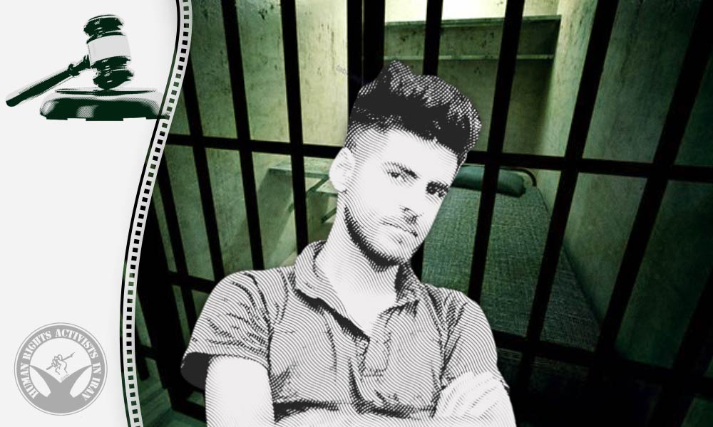 Student Farzad Marzbani Sentenced to Three Years in Prison