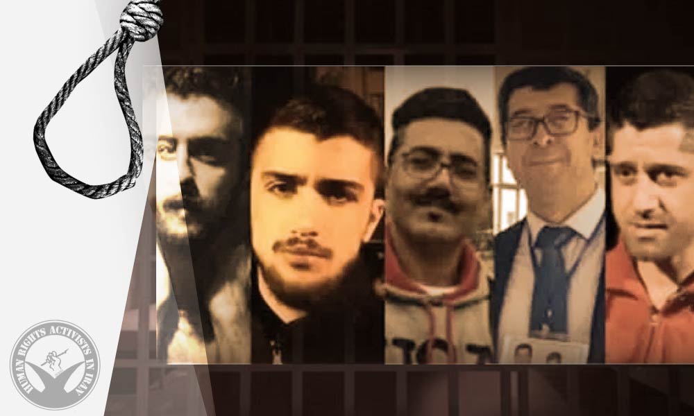 Five Protestors Awaiting Looming Execution in the Central Prison of Karaj