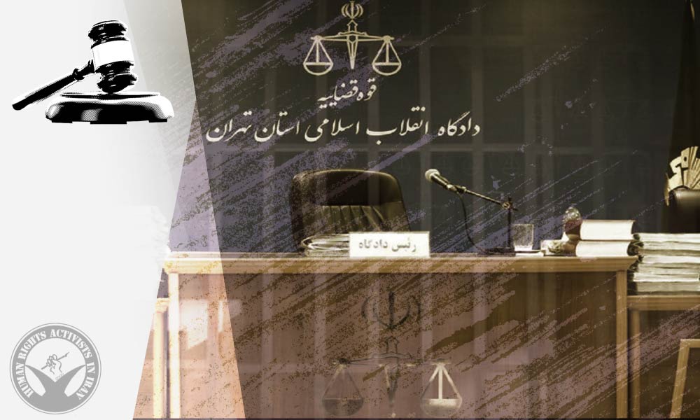 Three European Nationals Charged with Espionage