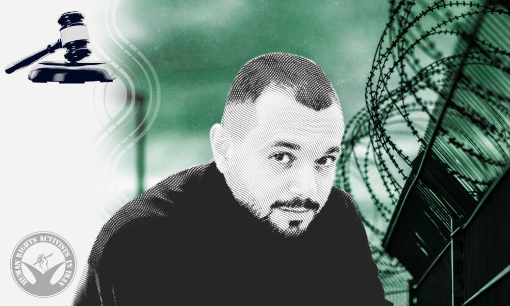 Hassan Rokooei Haghighi Sentenced to Five Years in Prison