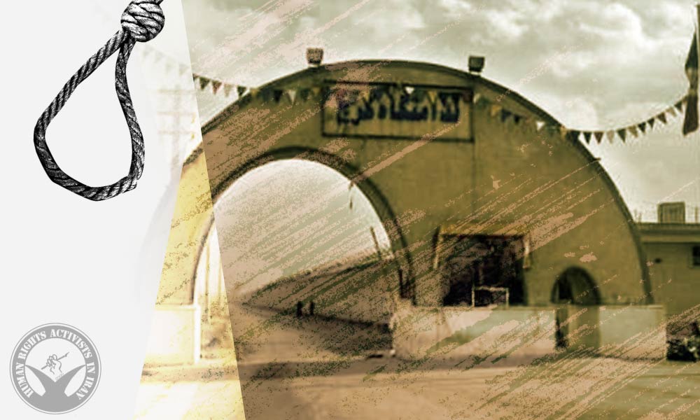 Four Inmates Executed in Karaj and Khalkhal